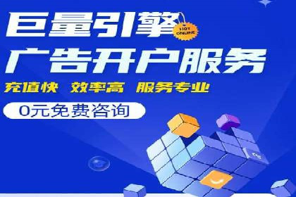 托管SEM竞价实战：如何实现广告转化率提升